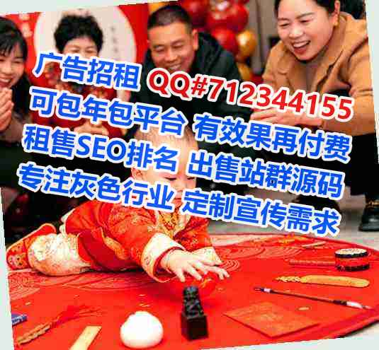 淮安代生园林公司